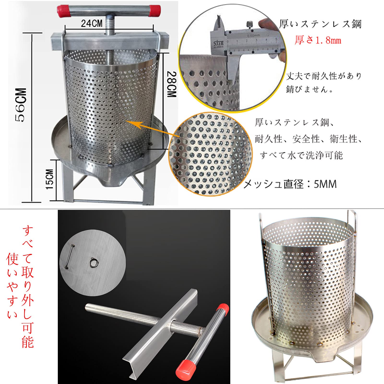 Amazon | GiDoKe 蜂蜜 圧搾機 蜜 絞り 機 はちみつ 蜂蜜分離器 養蜂